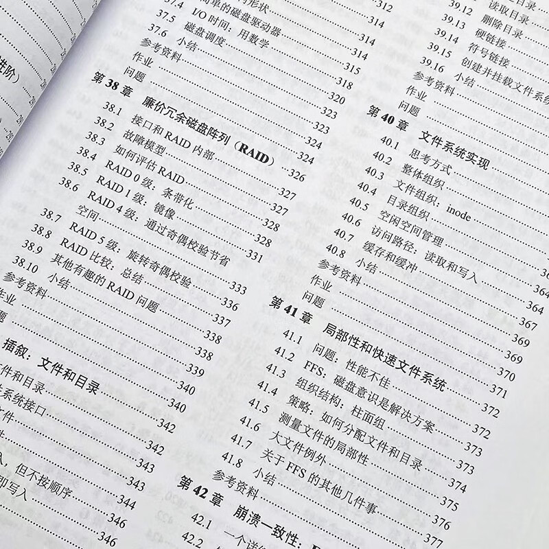 Introduction to Operating Systems (produced by Asynchronous Books)