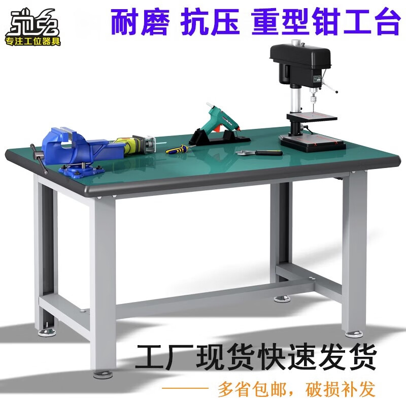 Workbench, school training table, heavy-duty fitter bench, tool hanger, workshop assembly and maintenance operating table CT-TF-P3C15075