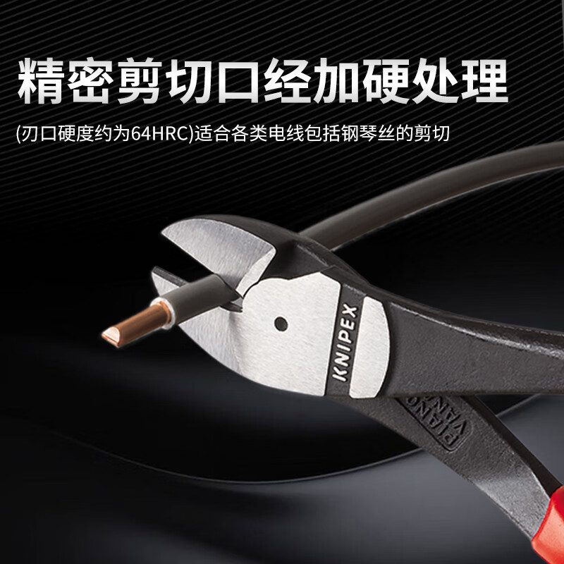 KNIPEX imported from Germany labor-saving diagonal pliers labor-saving wire cutting bias pliers diagonal pliers electrician diagonal pliers K.74 01 200