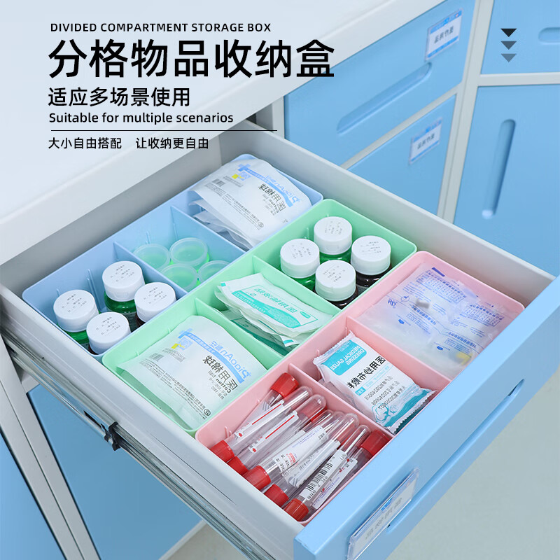Sishu State Nursing Hospital uses abs compartment storage box for nurse station classification desktop partition box rectangular plastic drawer storage box with 2 partitions 35*18*12cm white