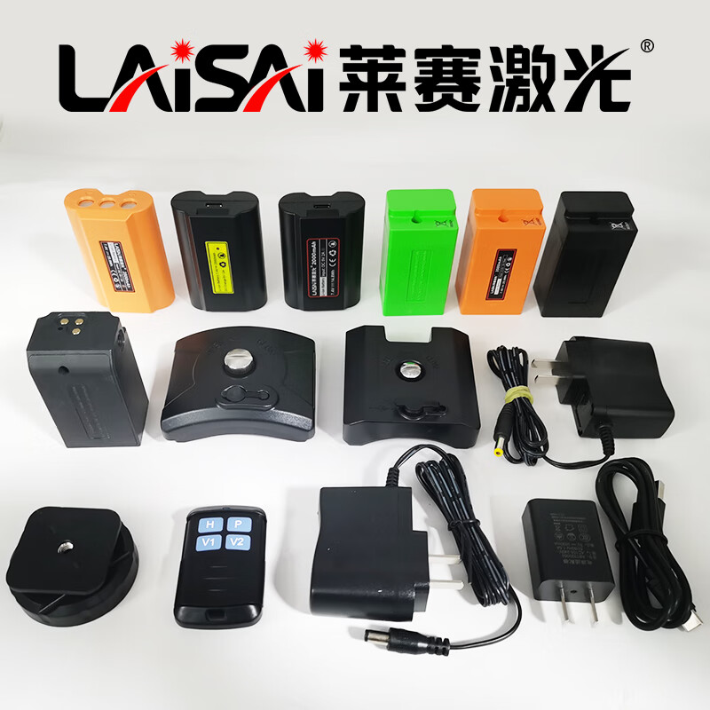 Laser Laser Level Lithium Battery Rechargeable Battery Charger Flat Mouth Old Model 5 Line 3 Line Lithium Battery Flat Mouth Old Model 5 Line 3 Line Lithium Battery