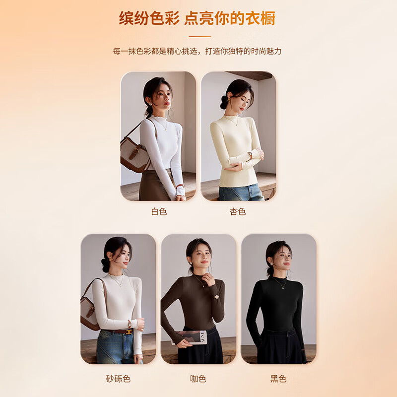 Jeanswest women's autumn new style simple, versatile, comfortable and soft women's fungus bottoming shirt, trendy and fashionable women's T-shirt JR black 8010 XL 175/96A