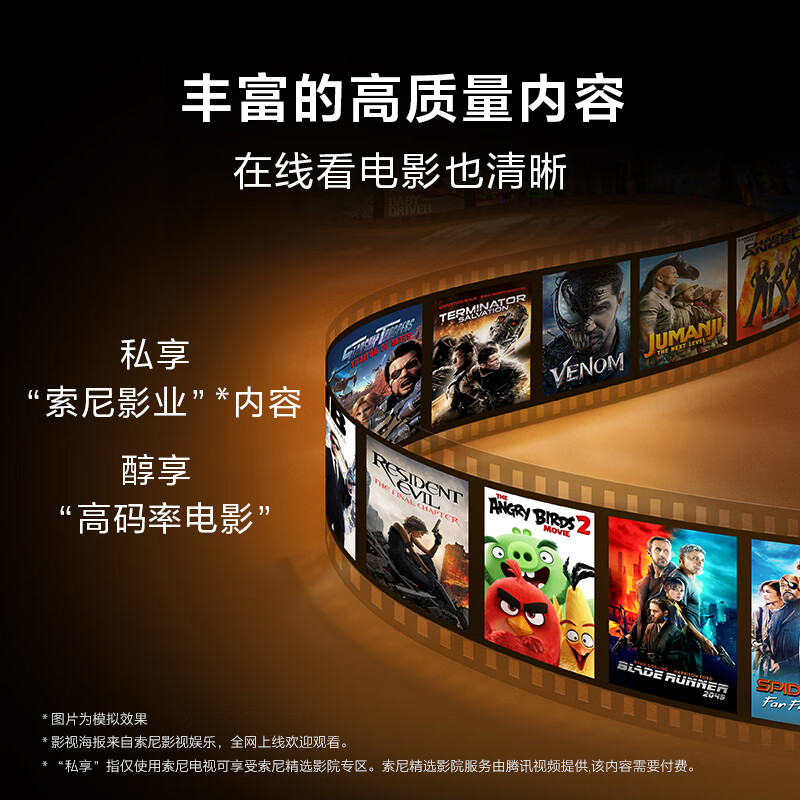 Sony (SONY) K-85XR70 Sony TV 7 Series 85-inch MiniLED film photosensitive shadow/original color 22bit grayscale control XR chip first-class energy efficiency national subsidy