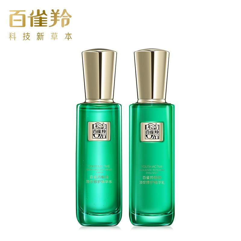 PECHOIN Skin Care Set Frames Skin Care Water Emulsion Set Anti-wrinkle Firming Quality Domestic New Year Gift