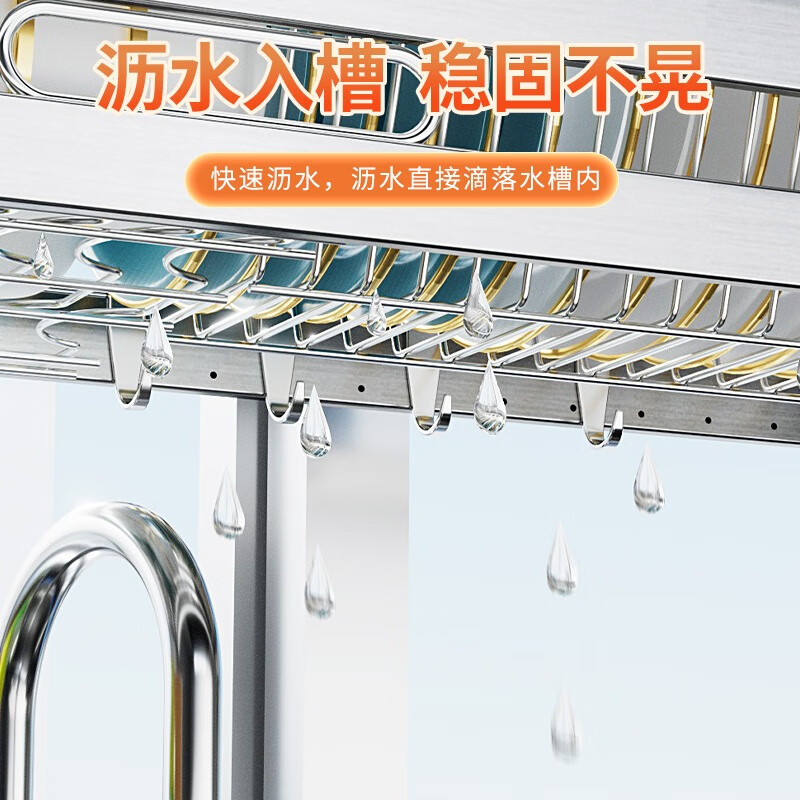 Kunfeng 304 stainless steel kitchen sink rack multi-functional dishwashing rack sink dish storage drain rack H type integrated sink rack-75 double layer main rack style