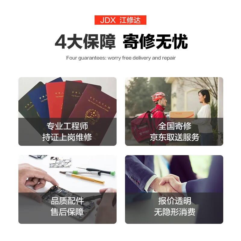 Watch and watch repair service shop, mechanical watch, quartz watch, maintenance and refurbishment when water does not run, watch fault repair, repair payment