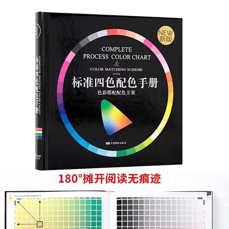 CMYK chromatogram standard four-color color matching manual four-color overprinting gold and silver printing color card 5% progressive double offset paper printing color card Added Morandi advanced gray/macaron color series ART100 free font color matching poster