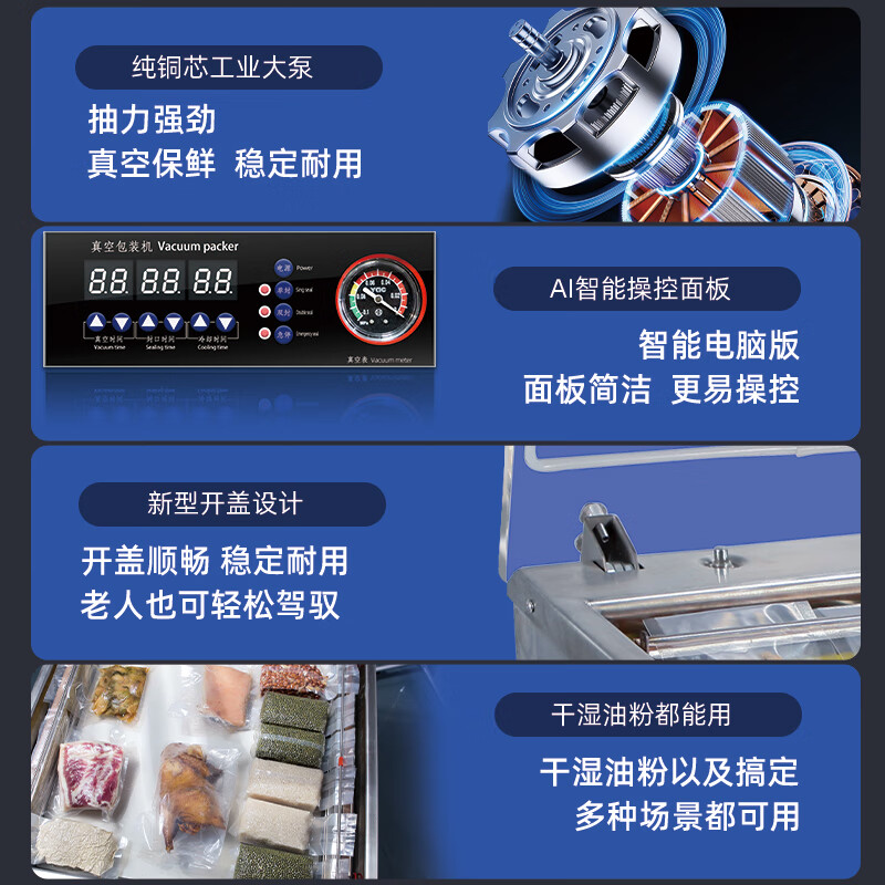 Ruizhong vacuum compression sealing machine commercial large suction vacuum machine fresh food vacuum packaging machine roasted chicken and duck cooked food 380B-20L industrial large pump/dry and wet oil powder 6 catties