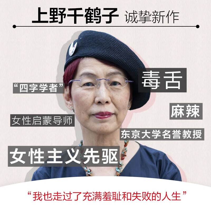 Starting from the Limit Feminism from Scratch Feminism Letters and Letters