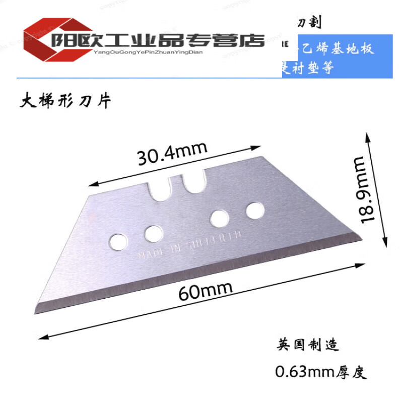 Trapezoidal blade hook blade horn hook knife moon art blade dolphin knife PVC plastic floor cutting large hook knife 10 pieces