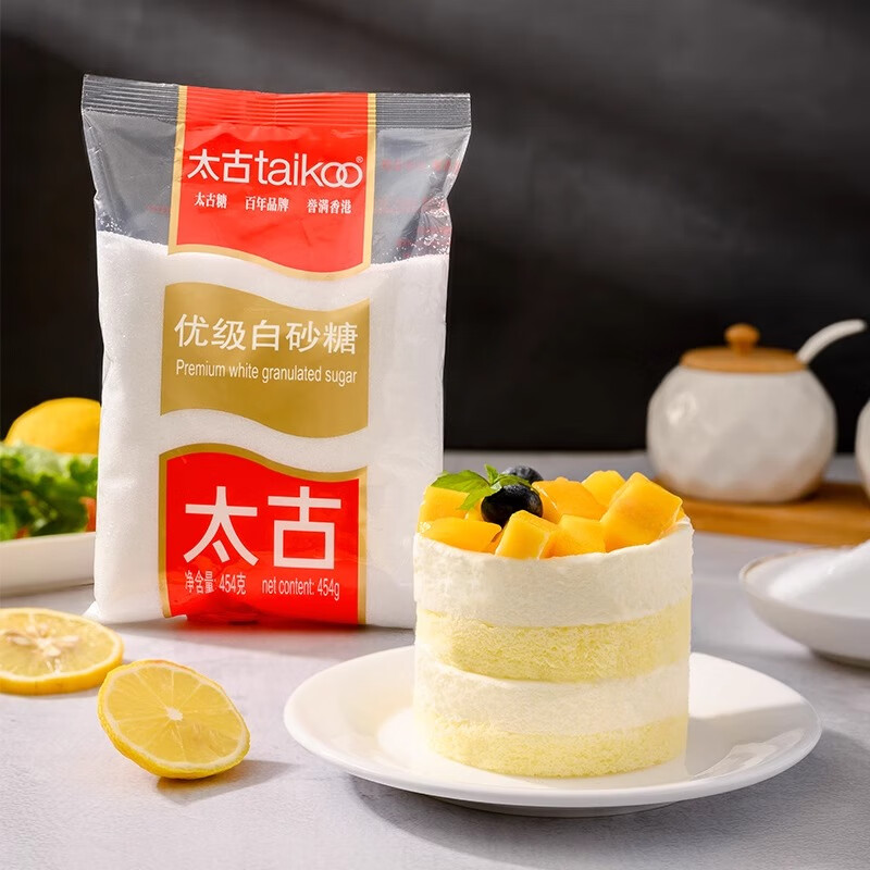 Taikoo premium white sugar 454g table sugar white sugar kitchen sugar table sugar fine sugar baking household