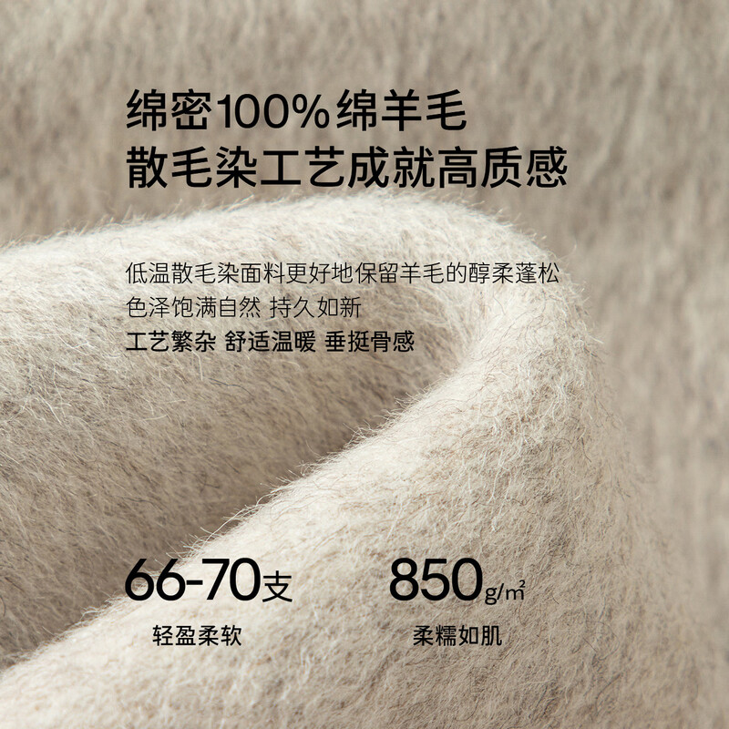 Eveli (eifini) Jiang Xin endorses all-wool cuffs removable decorative belt waist-cinching short double-sided woolen coat winter new style light brown L 165/88A