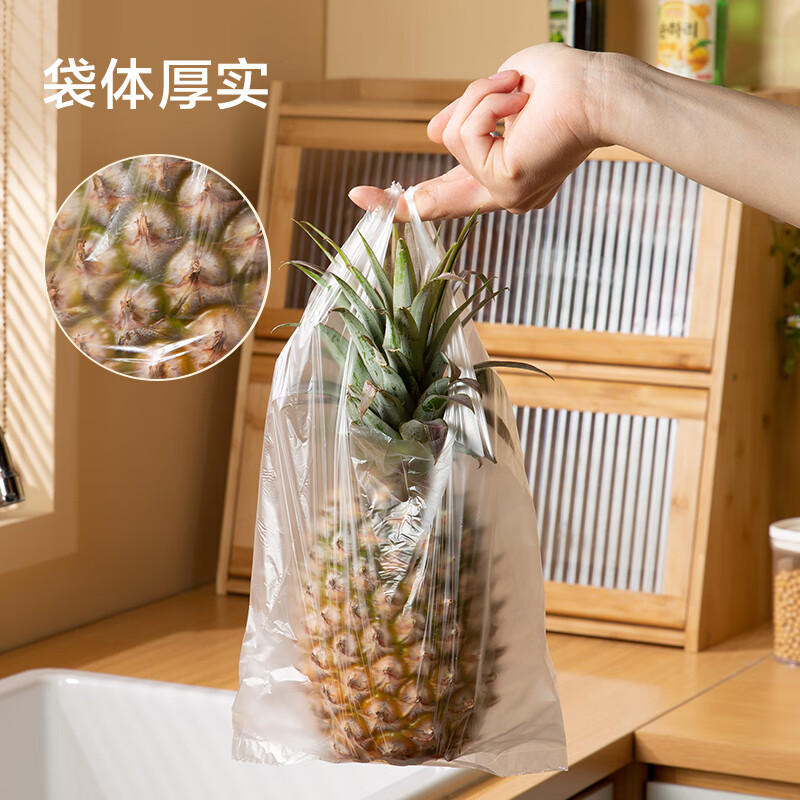 Made in Tokyo, vest fresh-keeping bag, food-grade large, thickened plastic convenience bag, 30*38cm, 300 pieces
