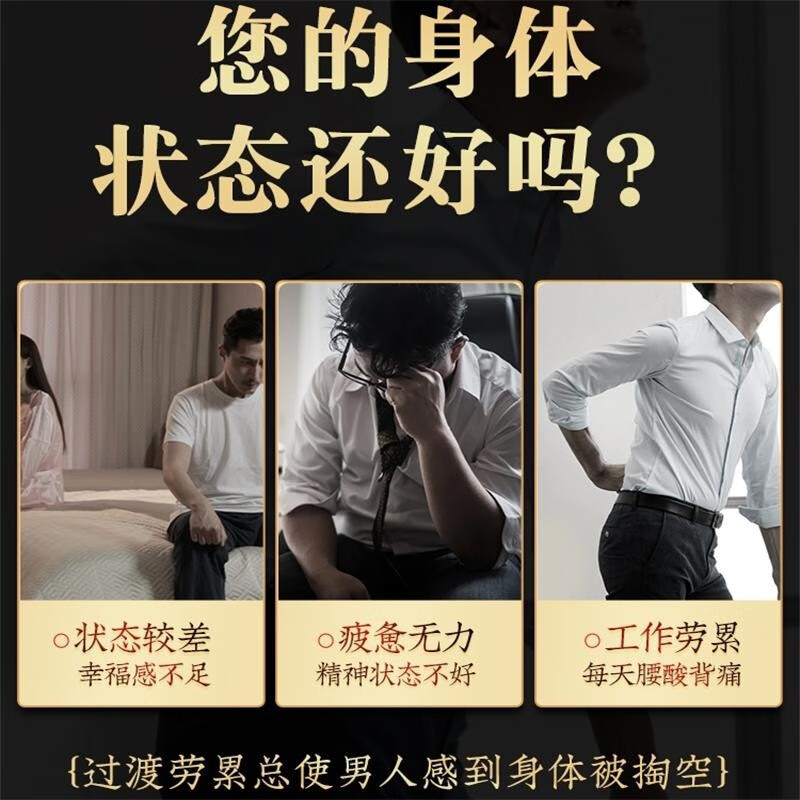 Jingshuo men's ginseng, wolfberry, mulberry, kidney-tonifying tea, black wolfberry and red dates, black wolfberry puree, eight-treasure tea, aphrodisiac and health-preserving tea, black wolfberry puree, 50ml*30 bottles + 30 cans of strong tea