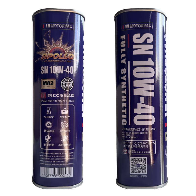 Motovic Sun God 10W-40 SN grade 1L iron barrel 4T four-stroke fully synthetic motorcycle oil