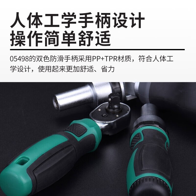 Shida Tools Screwdriver Test Pen Wrench Needle Nose Pliers Diagonal Nose Pliers Wire Cutters Optional 38-piece Set Ratchet Wrench & Screwdriver Comprehensive Set