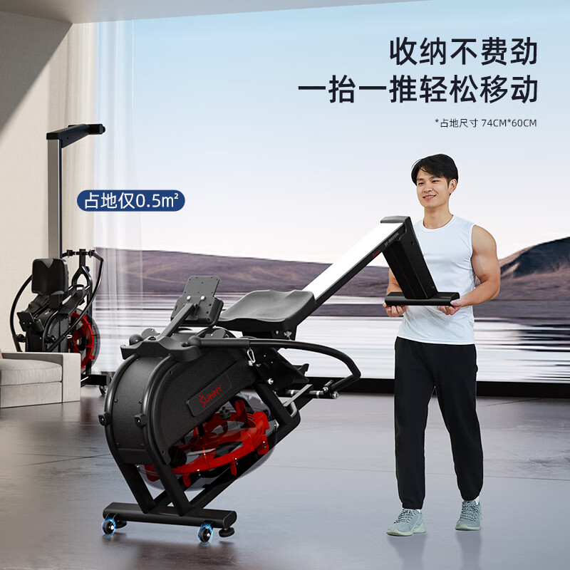 SUNNY rowing machine household intelligent water resistance rowing machine hydromagnetic double resistance indoor sports fitness equipment rowing machine