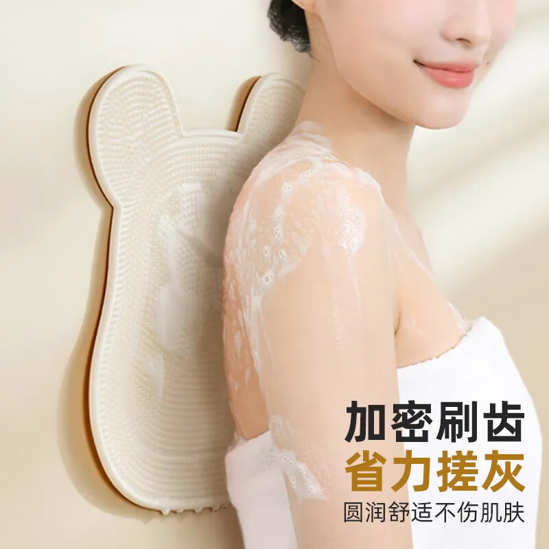 Mingjia Craftsman Rubbing Mud Powerful Bathing Artifact Lazy People Rubbing Their Backs Without Asking for Others Powerful Silicone Massage Pads to Rub Back and Brush Foot Pads Beige Silicone Back Rubbing Pads Bathing and Massage-Comfortable and Durable