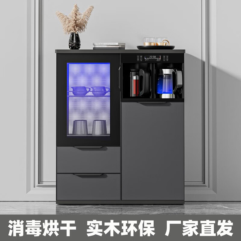 Melinda's new home commercial multifunctional intelligent solid wood tea bar machine fully automatic water filling vertical water dispenser refrigerator refrigeration freezing living room tea water all-in-one milk bottle sterilization cabinet solid wood 619-1 high-grade gray (disinfection cabinet)
