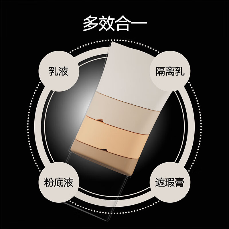 Liran's effective concealer plain cream lazy cream oil control brightening men's special plain cream 35g natural color