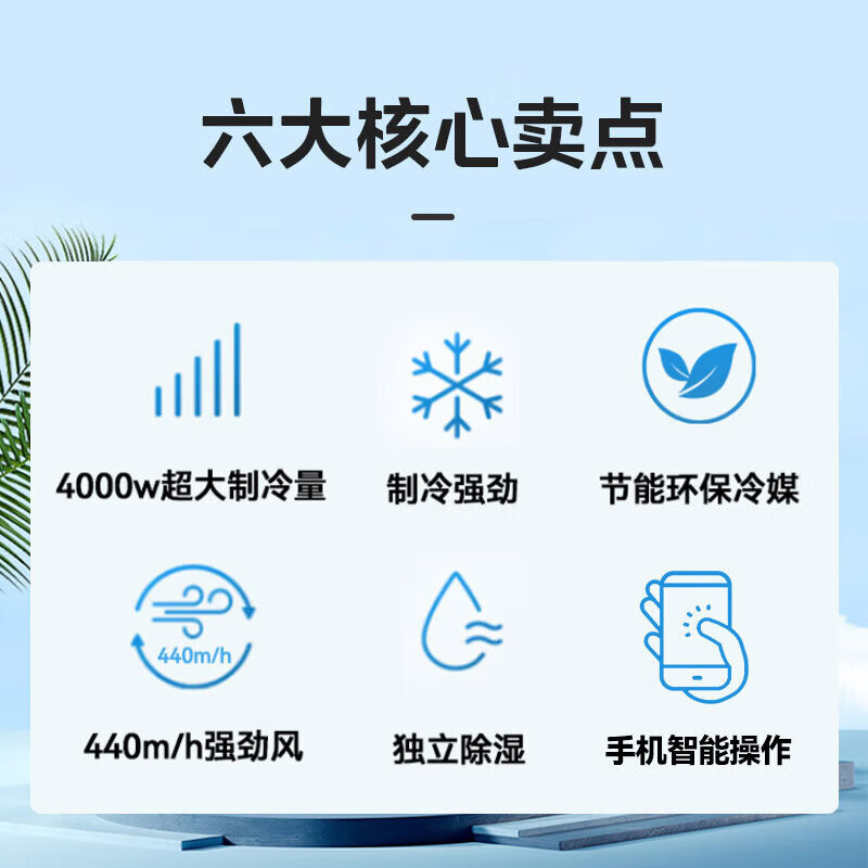 Midea mobile air conditioner, home portable all-in-one machine, no drainage and no installation required, double-pipe optional full DC variable frequency household dehumidification, kitchen air conditioner, vertical air conditioner, outdoor air conditioner, 2 HP single cooling | 4000W cooling capacity | 26 square meters