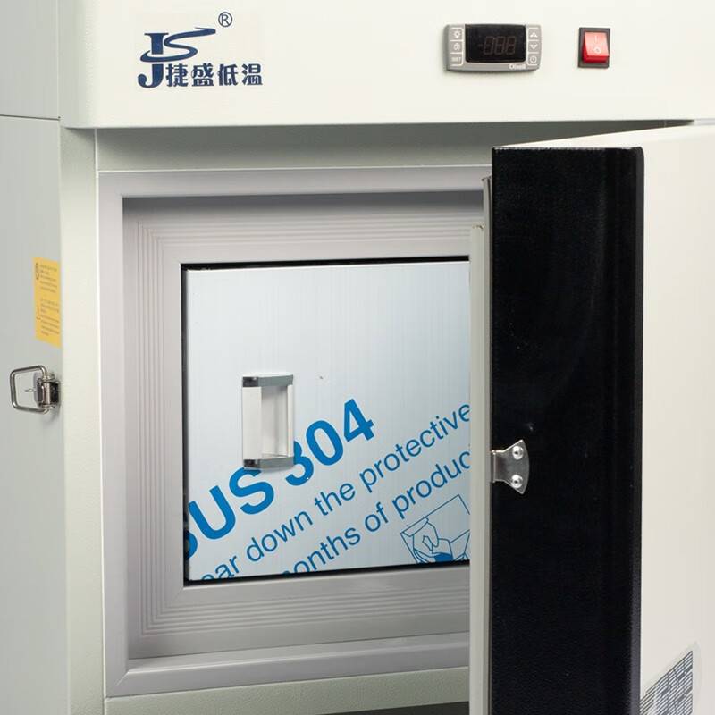 Jiesheng (JS) ultra-low temperature refrigerator-60 laboratory scientific research medical vertical biological freezer quick-freezing freezer minus -40-80 degrees deep-freezing seafood large stainless steel freezer -86 degrees 30L (-40 to -86 degrees adjustable)