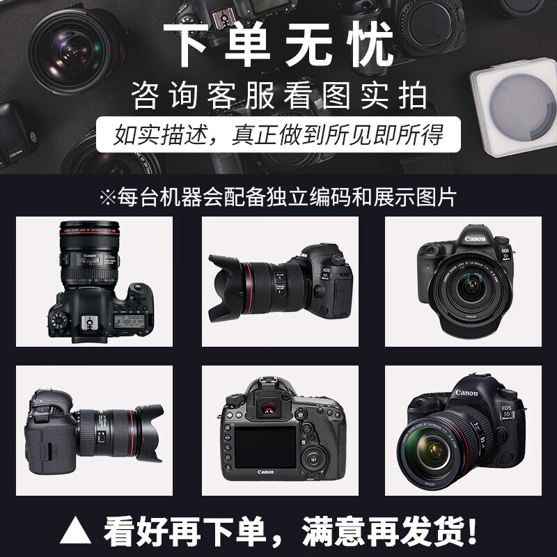 Canon EF 70-200mm f2.8L f4 IS II Little White Rabbit Dabai telephoto lens used 70-200 2.8L IS II USM 99 new