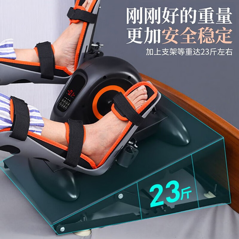 Youku pedal machine for the elderly, rehabilitation exercise equipment for stroke, hemiplegia, leg lift, upper and lower limbs, leg muscle training car, electric intelligent rehabilitation machine, bed-ridden model + full-coverage protective gear for both legs