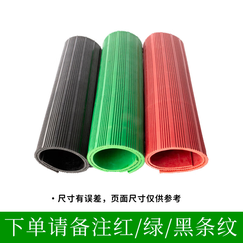 High voltage insulation mat, power distribution room rubber mat, carpet insulation board mat, 10KV insulating rubber mat, non-standard customization