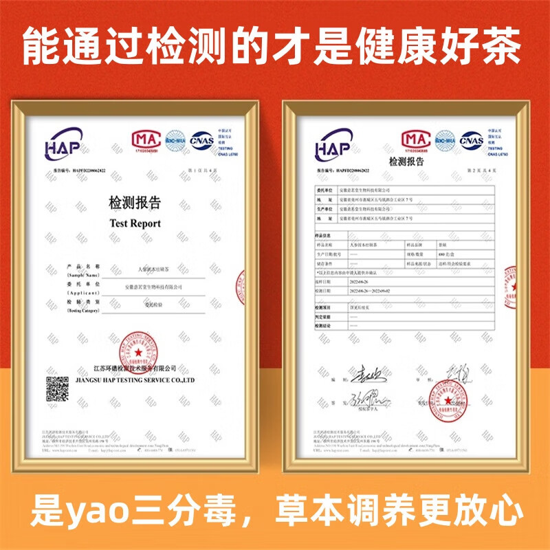 Jingshuo Epimedium, Cistanche, Cynomorium, Ginseng, Mulberry, Black Wolfberry, Kidney-Strengthening, Spleen-Strengthening Tea, Babao Tea, Men’s Nourishing Tea, 1 box of 30 cans + free gift, Cistanche, Epimedium, Cynomorium, Nourish the kidneys and protect the liver. Excessive handjobs, weak in the middle, not hard enough, premature ejaculation, sensitive ejaculation, quick tea.