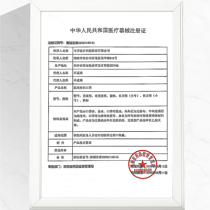 Corfu medical surgical masks sterilization grade allergic rhinitis winter warm masks 50 pieces individually packaged one bag