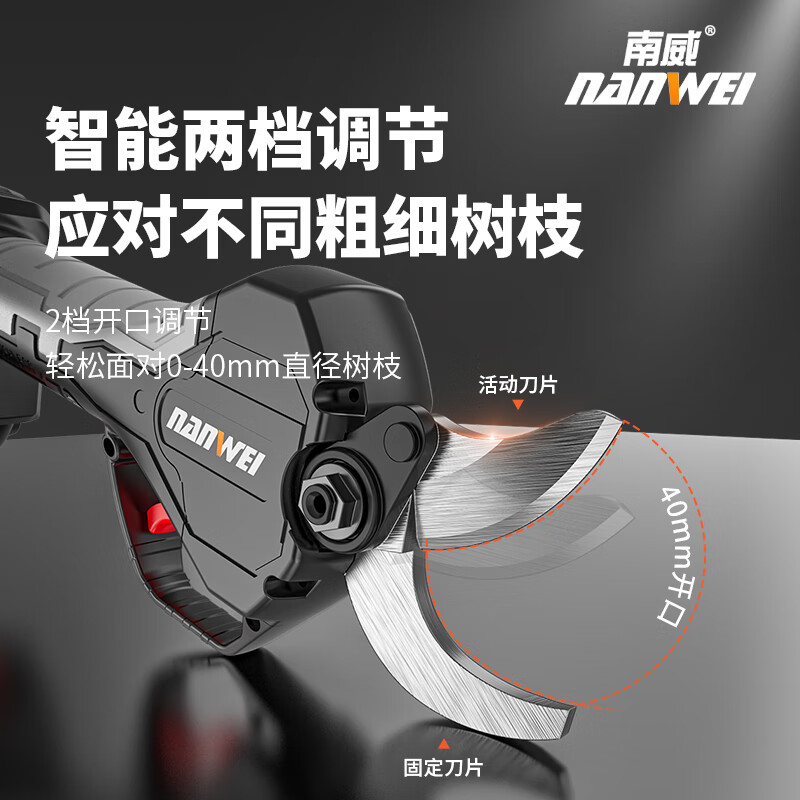 Nanwei Rechargeable Lithium-Based Branch Scissors Brushless Pruning Shears Electric Agricultural Tools Pruning Branches Gardening Scissors Fruit Tree Branch Scissors Brushless Special 2.0Ah One Charge One Charge