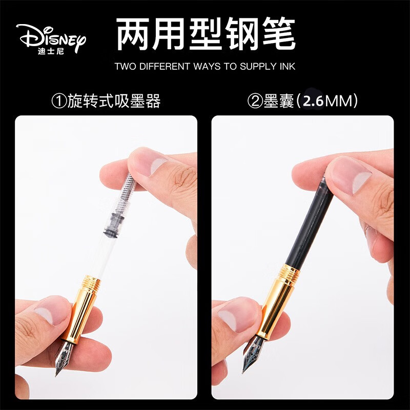 Disney Pen Gift Box Student Stationery Set Birthday Gift Children's Calligraphy Ink Notebook Gift Box New Year's Gift E0270T