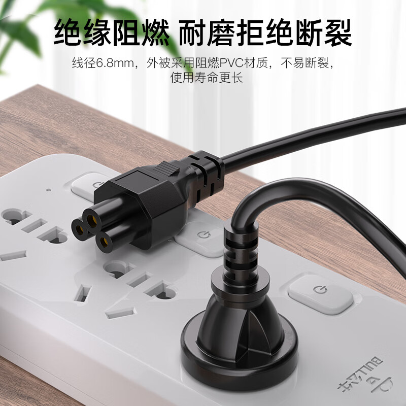 Jinling Shengbao Laptop Power Cord Three-hole Plum Blossom Tail Cord Three-Plug Power Cord Suitable for Monitors Lenovo Asus HP Dell Toshiba Shenzhou Samsung Charger 1.5 Meters