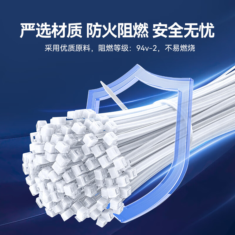 Shanze self-locking nylon cable tie large size 3.6*300mm flame retardant high-tenacity cable tie tie tie cable tie tie white 100 pieces/bag ZD-20