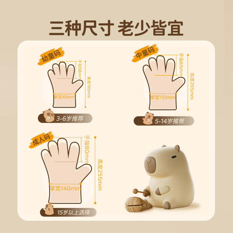 Double gun (Suncha) disposable gloves individually packaged food grade special gloves thickened small package household PE children's style 100 pieces