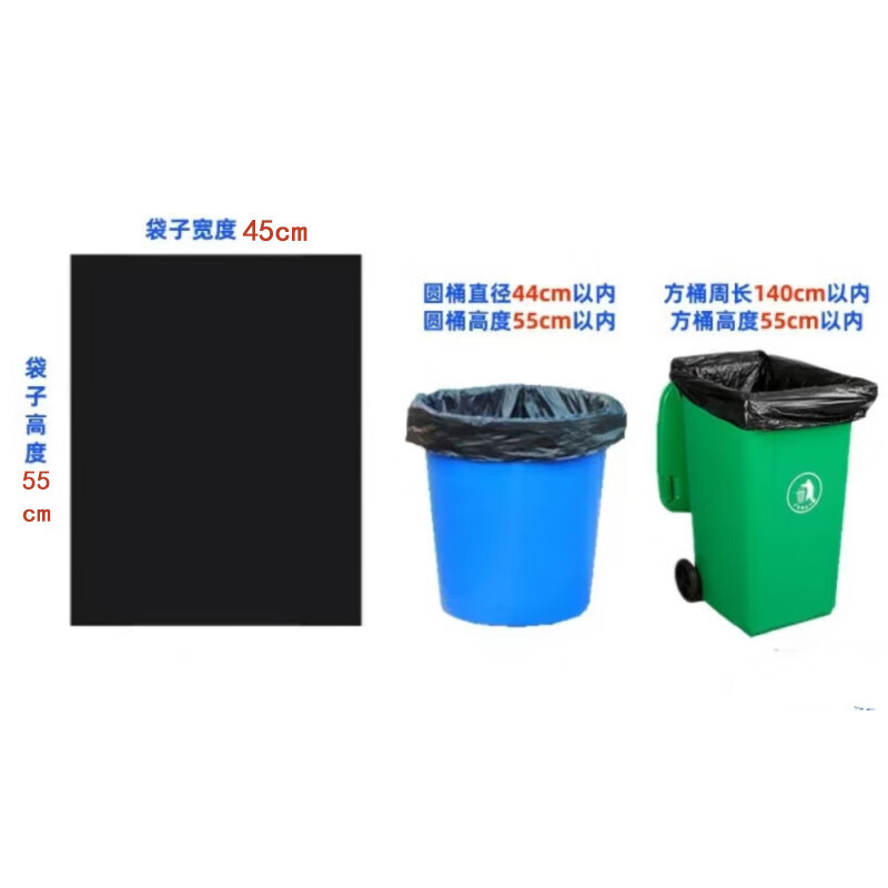 Garbage bag 45*55 25/roll black 50g