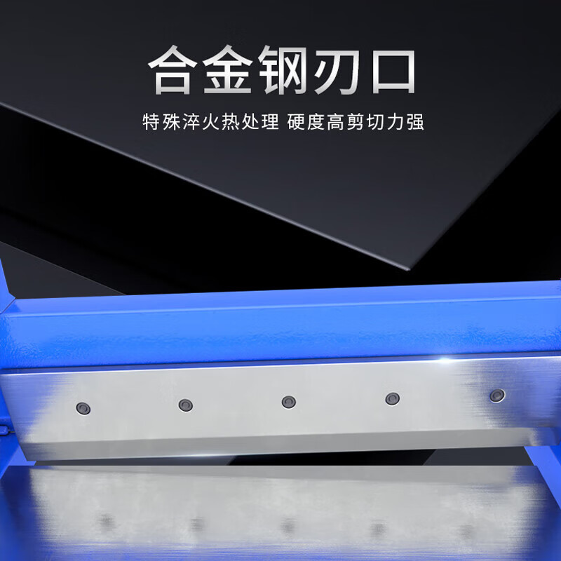 Lishi shearing machine, small foot-operated plate cutting machine, pressure foot slicer, stainless steel iron plate, iron sheet, aluminum sheet cutting, foot-operated type 600 (enhanced version)