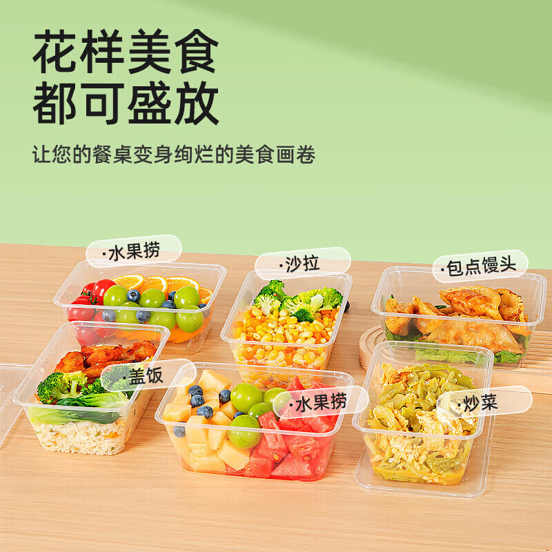 Temeiju disposable lunch box square 1000 type * 20 sets food grade packing box thickened fast food box picnic tableware with lid
