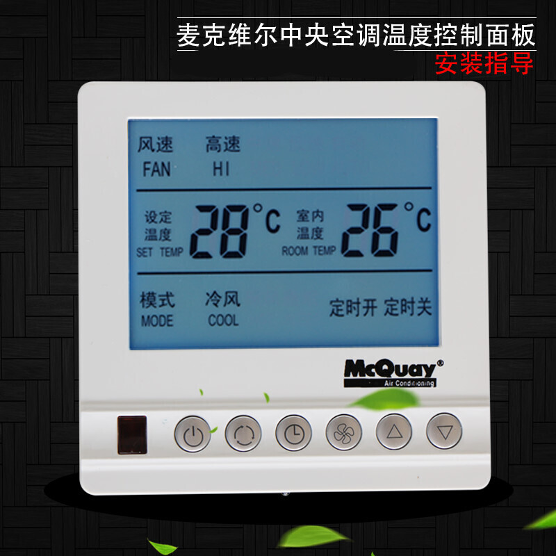 Weltrin thermostat fan coil control panel intelligent three-speed switch wired controller Weir single display green label