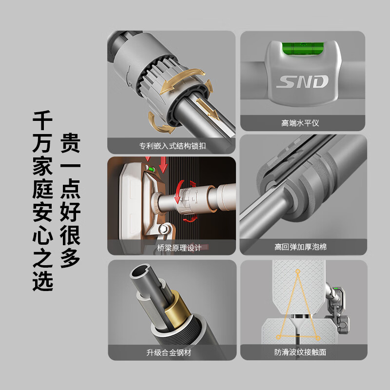 Schneider horizontal bar indoor pull-up device household horizontal bar pull-up rack floor fitness equipment upgraded anti-slip 73-95cm + hanging rings