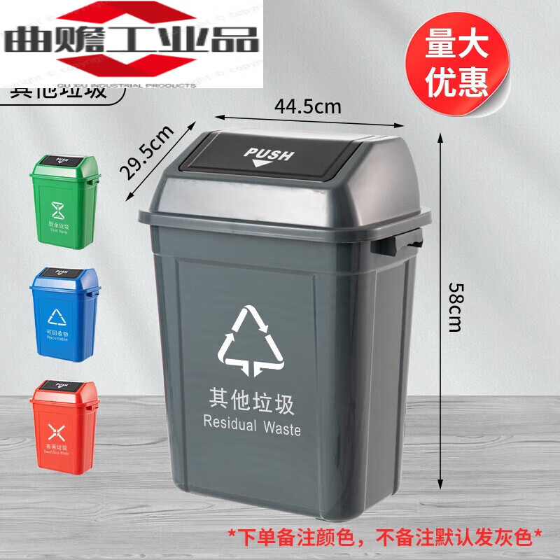 Zhiguang trash can commercial large capacity rectangular kitchen without lid thickened large outdoor classified restaurant 35L without lid please note color when ordering