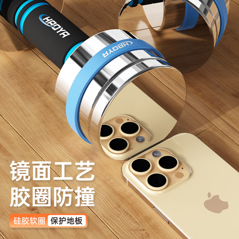 HAOYA electroplated small dumbbell pure steel adjustable dumbbell combination barbell home fitness stainless steel weightlifting solid fitness equipment 15kg (7.5kg*2) pure steel adjustment thread does not separate