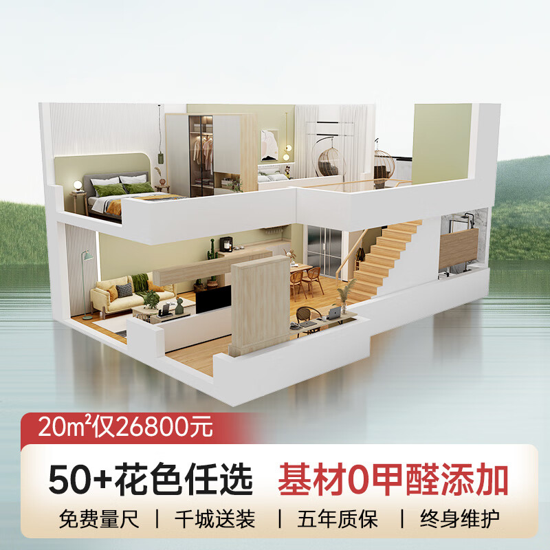 Sophia bedroom wardrobe, whole house customized beauty package, living room furniture, TV cabinet, wine cabinet, entry cabinet, overall wardrobe