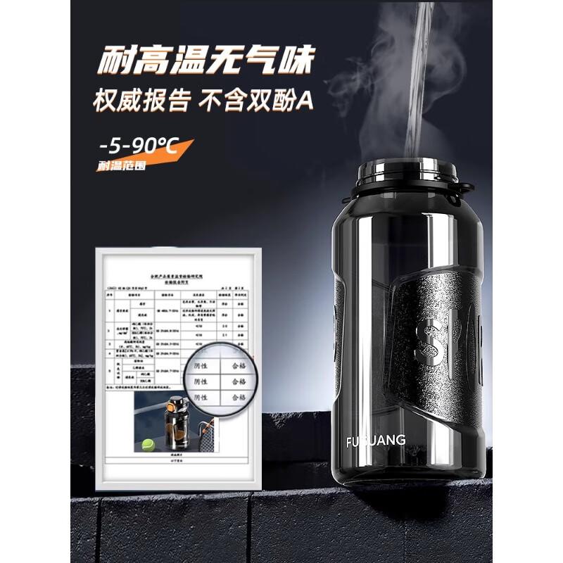 Fuguang Large Capacity Sports and Fitness Water Cup for Boys Summer High Temperature Resistant Space Cup Ton Bucket Ton Kettle Plastic Water Bottle Dark Black Strap + Rope + Straw 1.5L