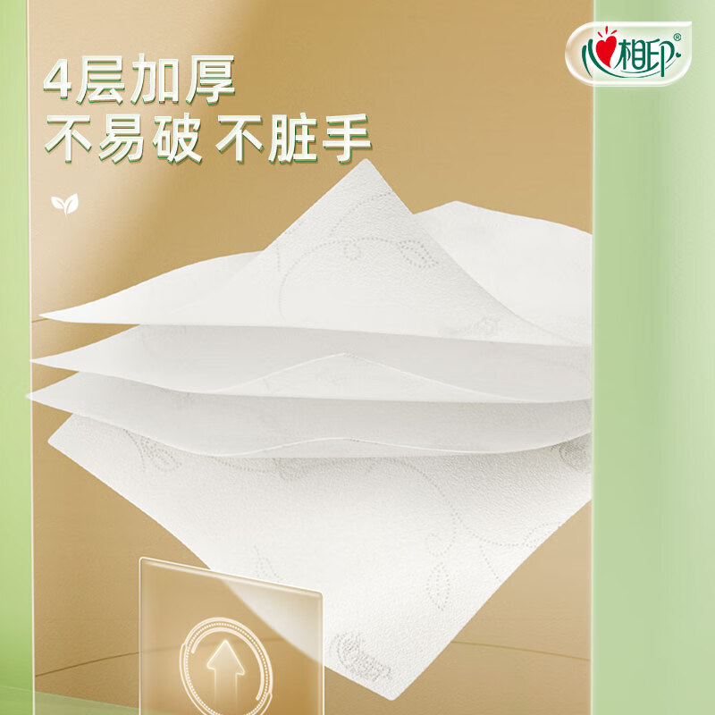 Heart-printed cored roll paper Tea Language Series 4 layers 200g*10 rolls Heavy duty and durable toilet paper roll paper toilet paper