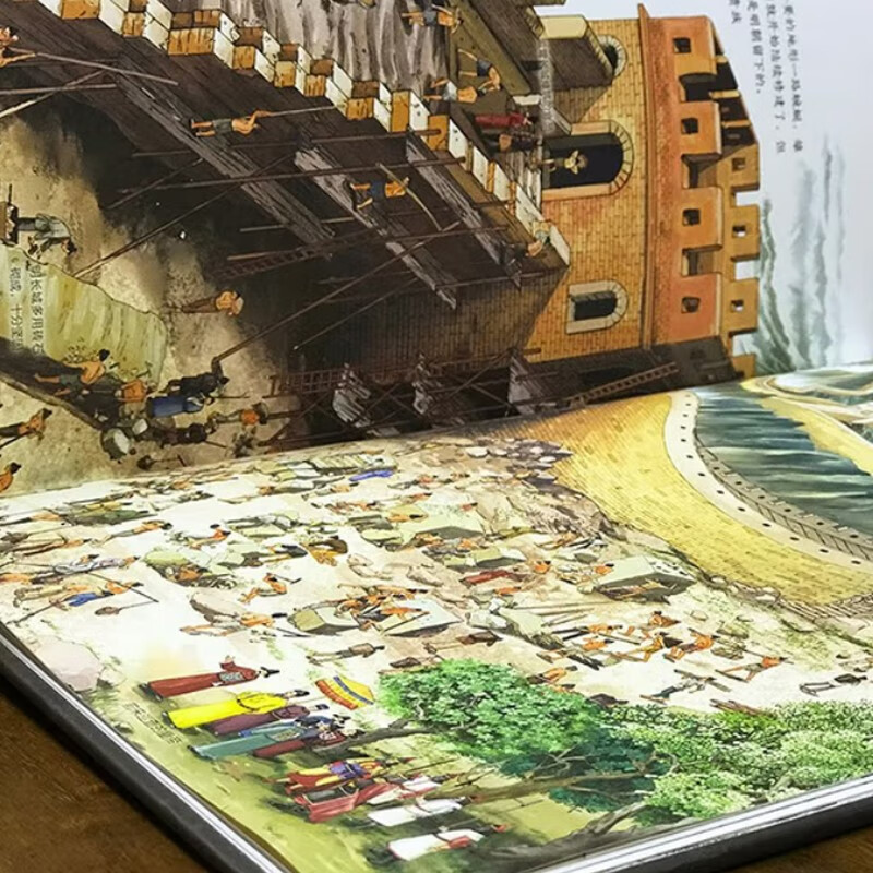 Chinese History Hidden in the Map (hardcover 2 volumes) extracurricular reading books for primary school students 7-10-14 years old, popular science encyclopedia children's picture books for children, interesting Chinese history stories atlas, free 2 geographical learning maps + 1 meter Chinese characters and text, long extracurricular books, comic books, Beidou history and geography, money saving card