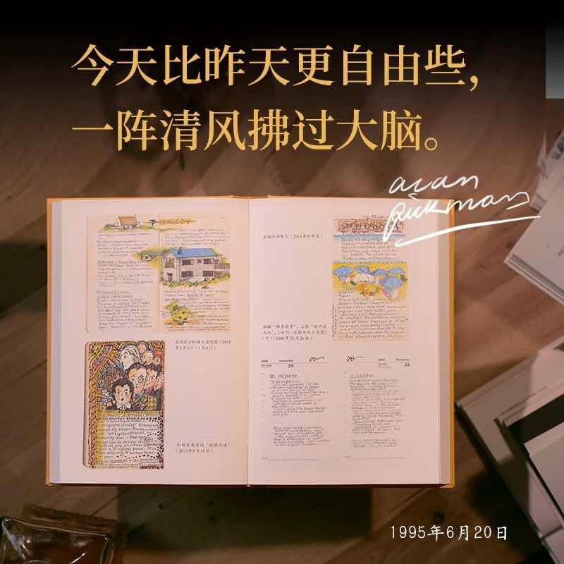 Crazy and affectionate diary of diary of alan rickman