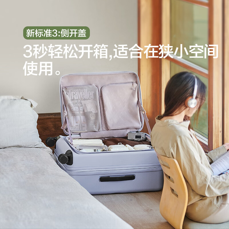 Bulaimei Huang Zihongfan's same style side-opening suitcase large capacity multi-functional trolley case for women's business trip gray out of stock second generation 24-inch Max expandable large deep warehouse box type