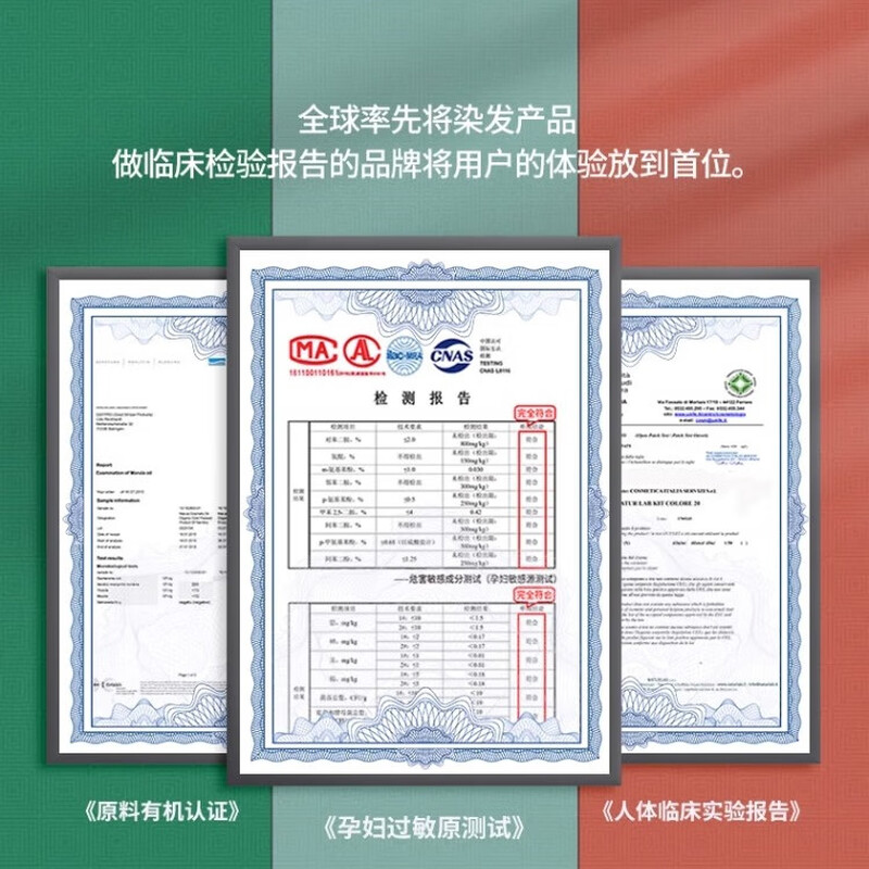 SANOTINT hair dye plant natural whitening hair dye linen brown men and women imported from Italy SANOTINT